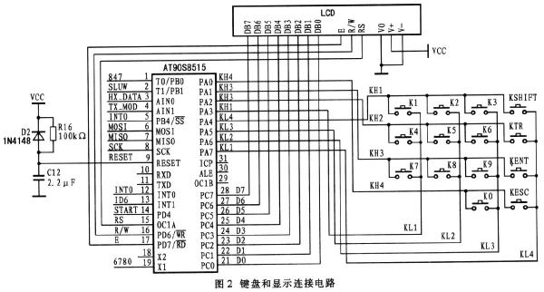 鍵盤(pán)和顯示連接電路 